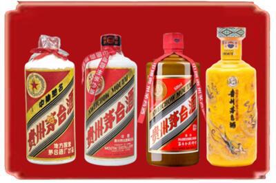 永顺县烟酒回收贵州茅台酒.jpg